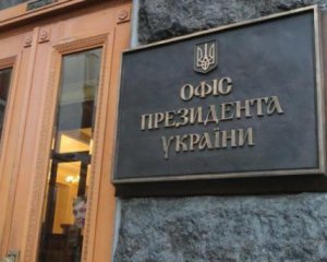 Боротьба з корупцією в Україні має ознаки &quot;вендети&quot; проти попередників - Newsweek