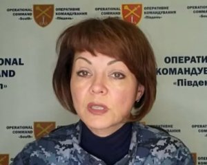 Оккупанты давят, чтобы вернуться на утраченные позиции – Гуменюк