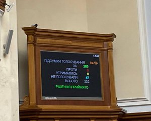 Рада просит президента Грузии помиловать Саакашвили