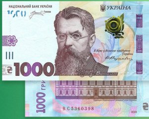 Нацбанку випустить нову банкноту 1 тис. грн