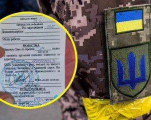 Мобілізація в Україні: які повістки видаватимуть з 1 серпня