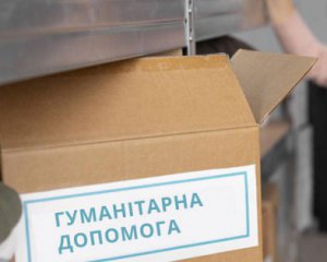 У Львові зникло гуманітарки на 34 млн – ЗМІ