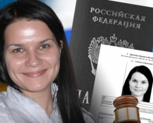 Журналісти повідомили про російський паспорт у судді. Прокуратура порушила щодо них кримінал