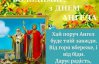 День ангела Владимира: лучшие открытки и поздравления