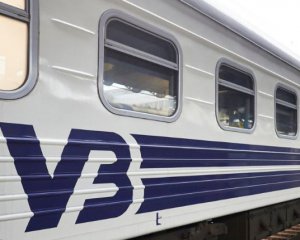 Укрзалізниця повідомила про додатковий потяг на гірський напрямок