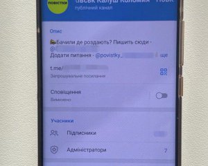 Оголосили вироки адміністраторам Telegram-каналів про повістки