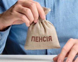 Чи можна вийти на пенсію раніше зазначеного віку: в ПФУ розповіли