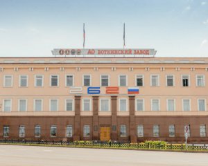 Новый взрыв в России: "хлопок" посетил завод по производству "Искандеров"