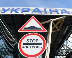 В Украине изменятся правила пересечения границы: что планируют сделать