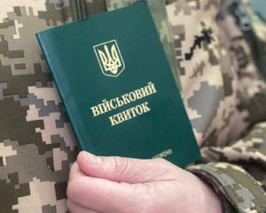 Сім найпоширеніших міфів про мобілізацію, в які вірять українці