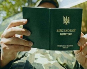Доступ військкоматів до реєстрів: що зміниться для військовозобов'язаних