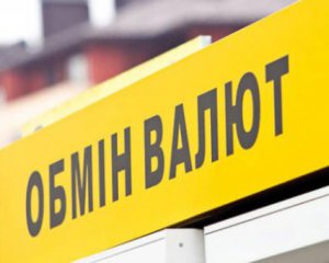 Курс валют та ціна на паливо – чи варто очікувати &quot;сюрпризів&quot; восени