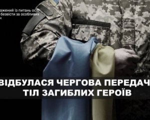 Повернули тіла 84 загиблих військових