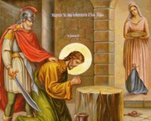 Усікновення глави Івана Хрестителя: історія свята, прикмети та заборони