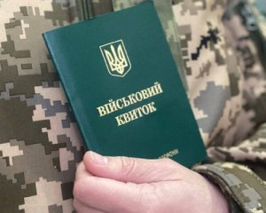 Данилов рассказал, будут ли мобилизовать в Украине ограниченно пригодных к службе