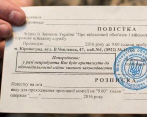 &quot;Экстрадиция ухилянтов&quot; - сможет ли власть реализовать эти планы