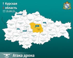 Российский Курск снова проснулся от взрывов