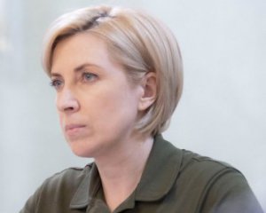 Верещук закликала окупантів негайно покинути Крим