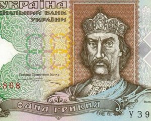 Обмін дрібних монет та старих банкнот: Нацбанк змінив термін