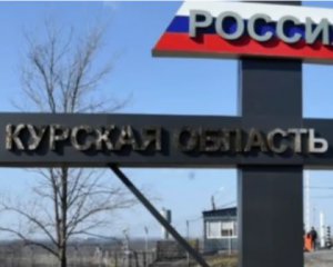 В Курской области взрывы, заявляют об атаке дронов