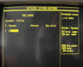 Відновили незвичайний комп'ютер з Чорнобильської зони