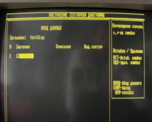 Відновили незвичайний комп&#039;ютер з Чорнобильської зони