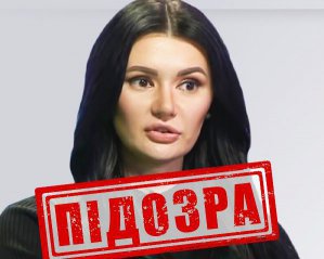 Пропагандистку Панченко подозревают в государственной измене
