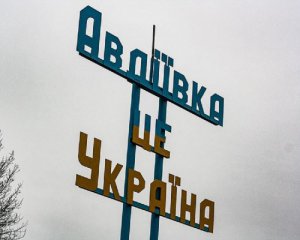 Россияне установили новый &quot;дедлайн&quot; для захвата всей Донецкой области - Барабаш