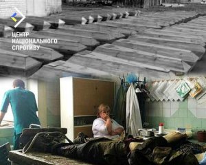 Морги Донецька переповнені окупантами, є ризик спалаху інфекції - ЦНС