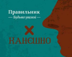 &quot;Конєшно&quot; и &quot;получається&quot; - как красиво заменить эти суржики-паразиты