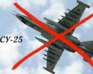 Українські військові збили четвертий Су-25 за тиждень