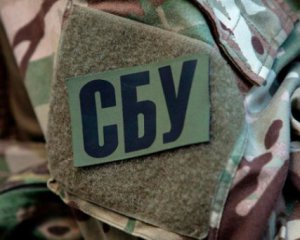 &quot;Госпредатели были в самой верхушке&quot;: в СБУ рассказали как обнаруживают преступников