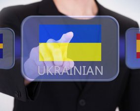 Бесплатный тест на знание украинского языка: оцените свой уровень за 60 минут