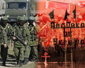 Росіяни формують "штурмові загони" з відмовників для подальшого штурму Авдіївки