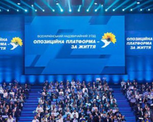 "Створюють альтернативу "ОПЗЖ" -  відкрили подробиці підготовки до виборів в Україні