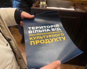 Украинцы массово отказываются от русскоязычного контента - исследование