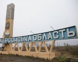 Росіяни мінують критичну інфраструктуру окупованої частини Херсонщини - ГУР