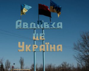 Авдеевка находится в полуокружении: в Нацгвардии рассказали о боях за город