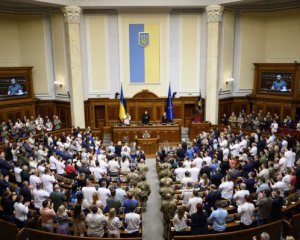 Верховна Рада ухвалила держбюджет на наступний рік