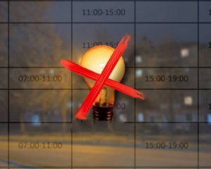 Графики отключений света в Украине уже есть: когда их применят