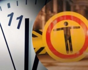 До 17 тис. грн: Рада підтримала штрафи для порушників комендантської години