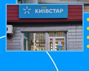 В работе Kyivstar произошел масштабный сбой