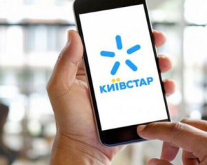 Збій у роботі Kyivstar - МВС пропонує допомогу