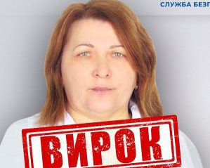 Сдавала оккупантам раненых украинских воинов: суд вынес приговор врачу из Мариуполя