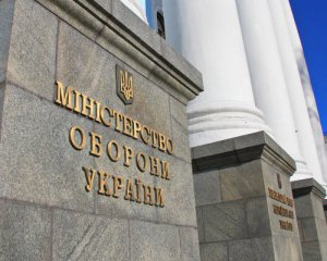 За стандартами НАТО: у Міноборони розповіли про нову систему закупівель