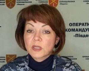 Гуменюк прокоментувала заявлений росіянами дрон &quot;Одуванчик&quot;