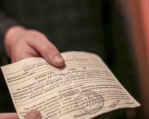 "Як їх покликати?": у Міноборони прокоментували вручення повісток у публічних місцях