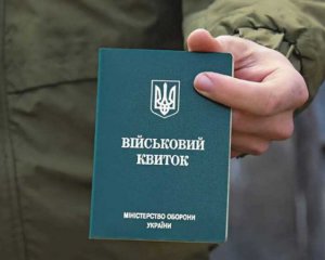 Объяснили, когда военнообязанный будет числиться как уклонист