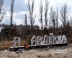 Силам обороны Украины придется отходить из Авдеевки еще до Нового года - Дикий