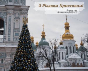 Костянтин Жеваго привітав українців  із прийдешніми Різдвом Христовим та Новим роком